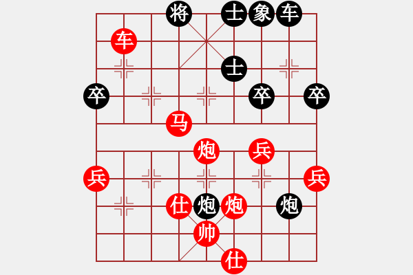 象棋棋譜圖片：快樂(lè)棋社 廣西-覃賽勇 先勝 李鬼 五七炮對(duì)屏風(fēng)馬進(jìn)３卒 先炮八平七2 - 步數(shù)：63 