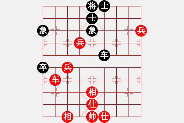 象棋棋譜圖片：棋里乾坤(7段)-和-萍鄉(xiāng)一霸(5段) - 步數(shù)：100 