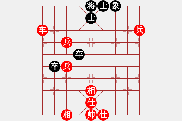 象棋棋譜圖片：棋里乾坤(7段)-和-萍鄉(xiāng)一霸(5段) - 步數(shù)：110 