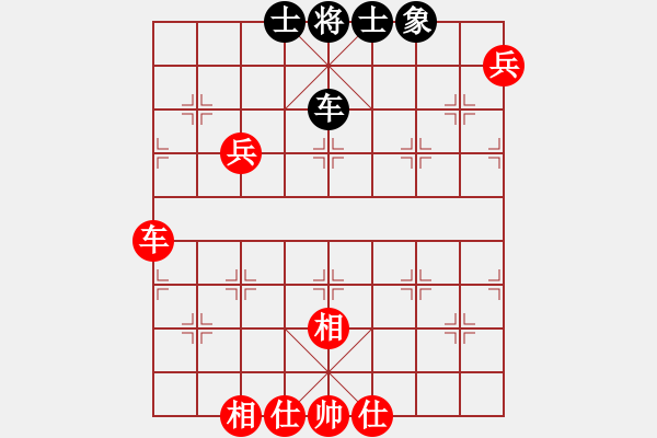 象棋棋譜圖片：棋里乾坤(7段)-和-萍鄉(xiāng)一霸(5段) - 步數(shù)：120 