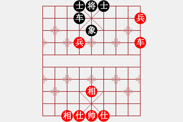 象棋棋譜圖片：棋里乾坤(7段)-和-萍鄉(xiāng)一霸(5段) - 步數(shù)：130 