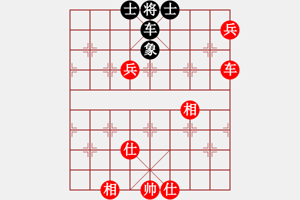 象棋棋譜圖片：棋里乾坤(7段)-和-萍鄉(xiāng)一霸(5段) - 步數(shù)：140 