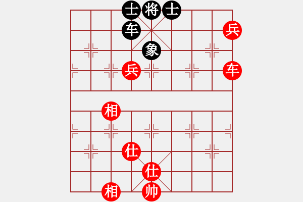 象棋棋譜圖片：棋里乾坤(7段)-和-萍鄉(xiāng)一霸(5段) - 步數(shù)：150 