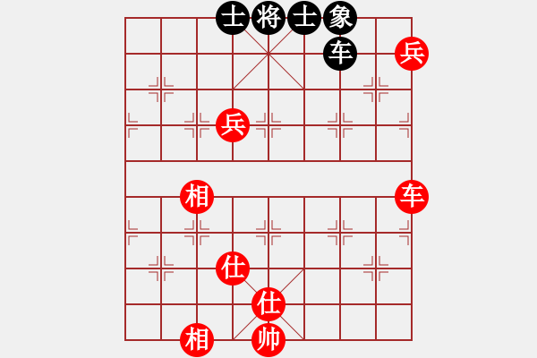 象棋棋譜圖片：棋里乾坤(7段)-和-萍鄉(xiāng)一霸(5段) - 步數(shù)：160 