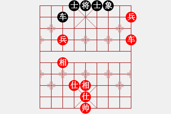 象棋棋譜圖片：棋里乾坤(7段)-和-萍鄉(xiāng)一霸(5段) - 步數(shù)：170 