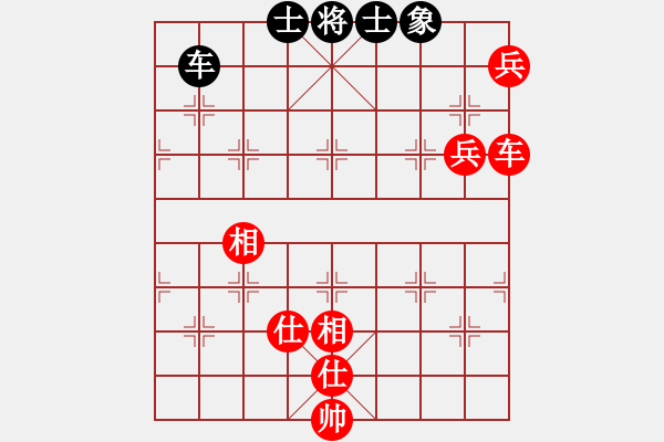 象棋棋譜圖片：棋里乾坤(7段)-和-萍鄉(xiāng)一霸(5段) - 步數(shù)：180 