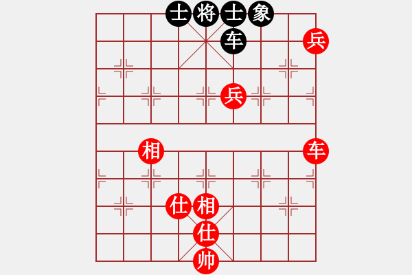 象棋棋譜圖片：棋里乾坤(7段)-和-萍鄉(xiāng)一霸(5段) - 步數(shù)：190 