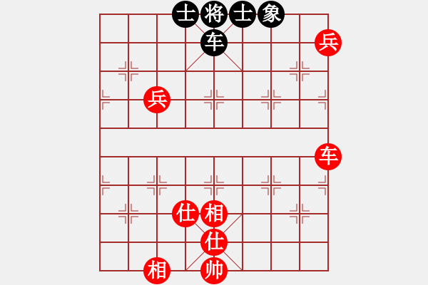 象棋棋譜圖片：棋里乾坤(7段)-和-萍鄉(xiāng)一霸(5段) - 步數(shù)：200 