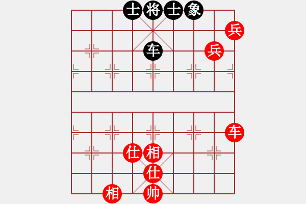 象棋棋譜圖片：棋里乾坤(7段)-和-萍鄉(xiāng)一霸(5段) - 步數(shù)：220 