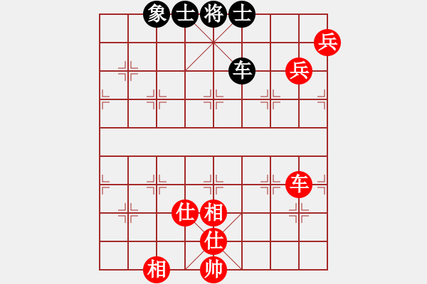 象棋棋譜圖片：棋里乾坤(7段)-和-萍鄉(xiāng)一霸(5段) - 步數(shù)：230 