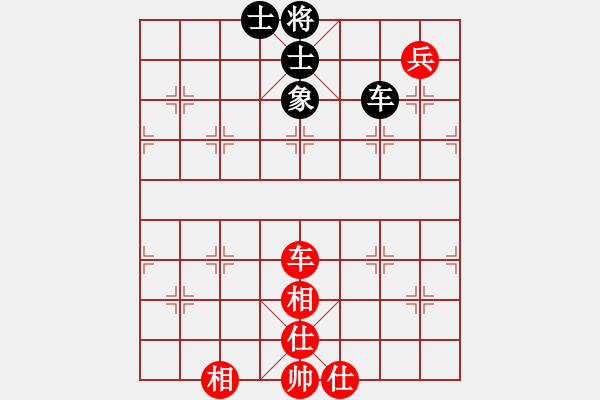 象棋棋譜圖片：棋里乾坤(7段)-和-萍鄉(xiāng)一霸(5段) - 步數(shù)：240 