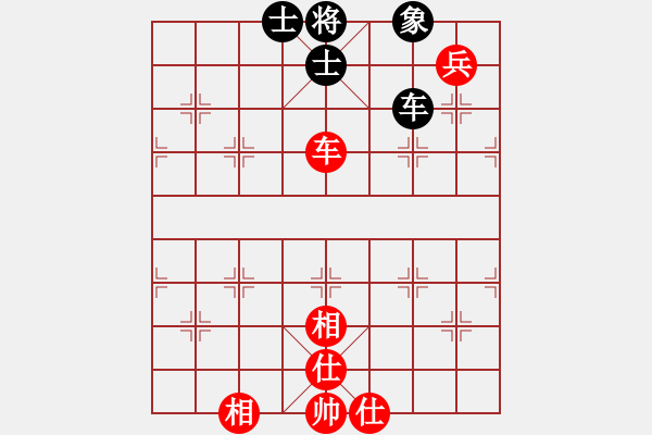 象棋棋譜圖片：棋里乾坤(7段)-和-萍鄉(xiāng)一霸(5段) - 步數(shù)：250 