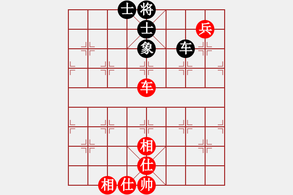 象棋棋譜圖片：棋里乾坤(7段)-和-萍鄉(xiāng)一霸(5段) - 步數(shù)：260 