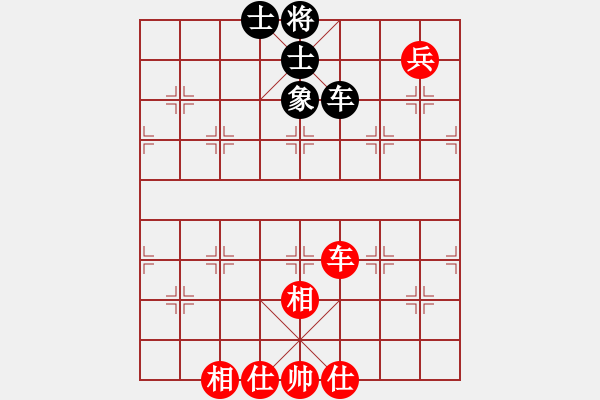 象棋棋譜圖片：棋里乾坤(7段)-和-萍鄉(xiāng)一霸(5段) - 步數(shù)：270 