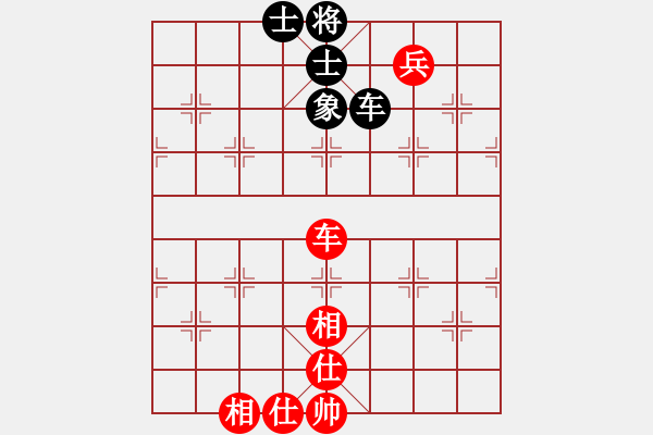 象棋棋譜圖片：棋里乾坤(7段)-和-萍鄉(xiāng)一霸(5段) - 步數(shù)：280 