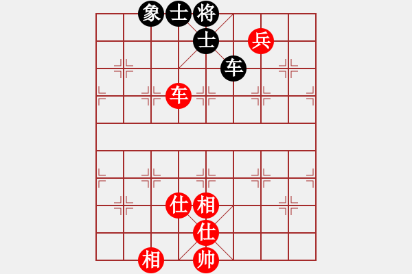 象棋棋譜圖片：棋里乾坤(7段)-和-萍鄉(xiāng)一霸(5段) - 步數(shù)：290 