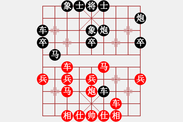 象棋棋譜圖片：棋里乾坤(7段)-和-萍鄉(xiāng)一霸(5段) - 步數(shù)：30 