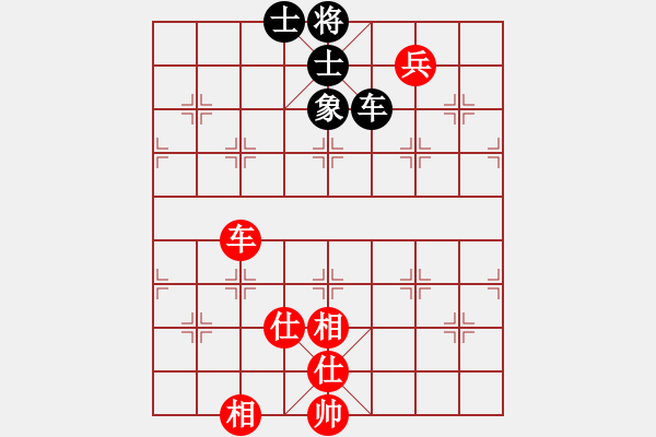 象棋棋譜圖片：棋里乾坤(7段)-和-萍鄉(xiāng)一霸(5段) - 步數(shù)：300 