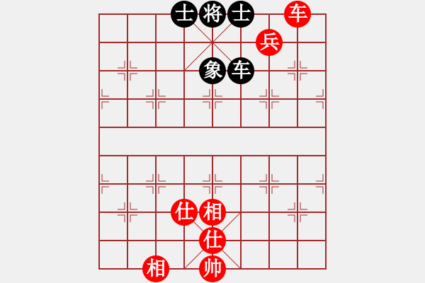 象棋棋譜圖片：棋里乾坤(7段)-和-萍鄉(xiāng)一霸(5段) - 步數(shù)：310 