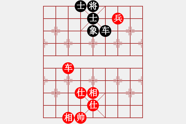 象棋棋譜圖片：棋里乾坤(7段)-和-萍鄉(xiāng)一霸(5段) - 步數(shù)：320 