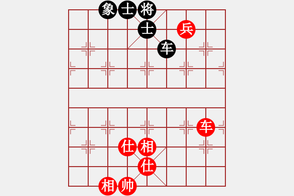 象棋棋譜圖片：棋里乾坤(7段)-和-萍鄉(xiāng)一霸(5段) - 步數(shù)：330 