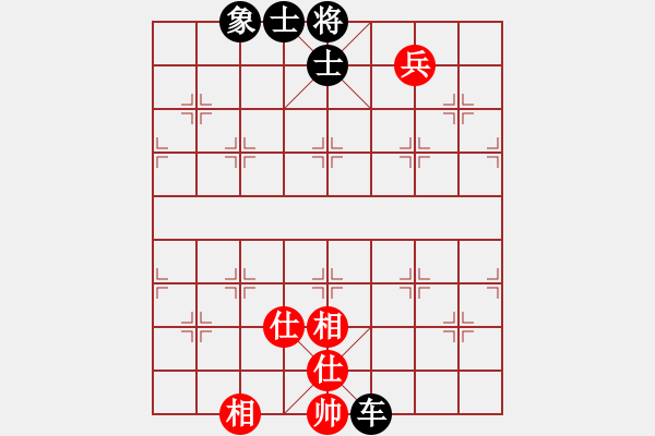 象棋棋譜圖片：棋里乾坤(7段)-和-萍鄉(xiāng)一霸(5段) - 步數(shù)：340 