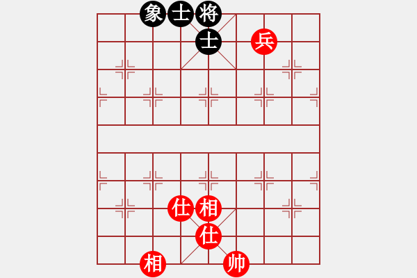 象棋棋譜圖片：棋里乾坤(7段)-和-萍鄉(xiāng)一霸(5段) - 步數(shù)：341 