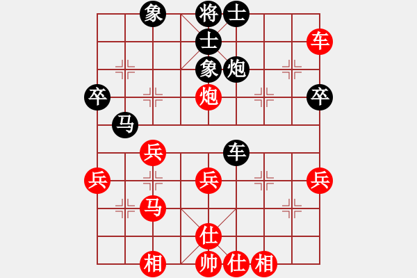 象棋棋譜圖片：棋里乾坤(7段)-和-萍鄉(xiāng)一霸(5段) - 步數(shù)：40 