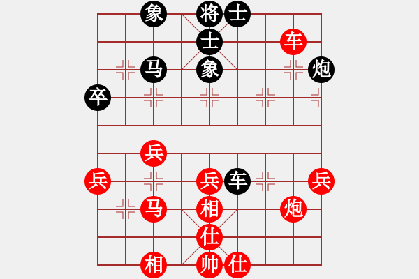 象棋棋譜圖片：棋里乾坤(7段)-和-萍鄉(xiāng)一霸(5段) - 步數(shù)：50 