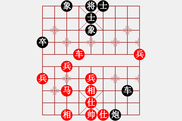 象棋棋譜圖片：棋里乾坤(7段)-和-萍鄉(xiāng)一霸(5段) - 步數(shù)：60 