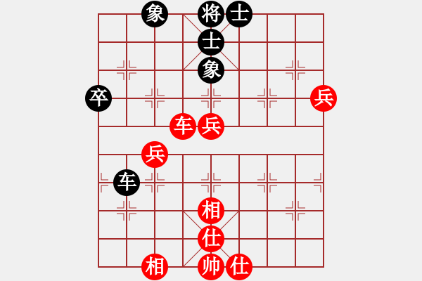 象棋棋譜圖片：棋里乾坤(7段)-和-萍鄉(xiāng)一霸(5段) - 步數(shù)：70 