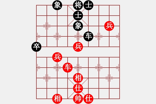 象棋棋譜圖片：棋里乾坤(7段)-和-萍鄉(xiāng)一霸(5段) - 步數(shù)：80 