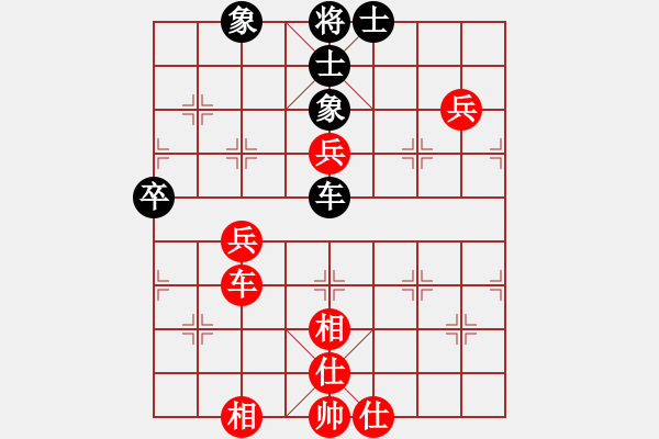 象棋棋譜圖片：棋里乾坤(7段)-和-萍鄉(xiāng)一霸(5段) - 步數(shù)：90 