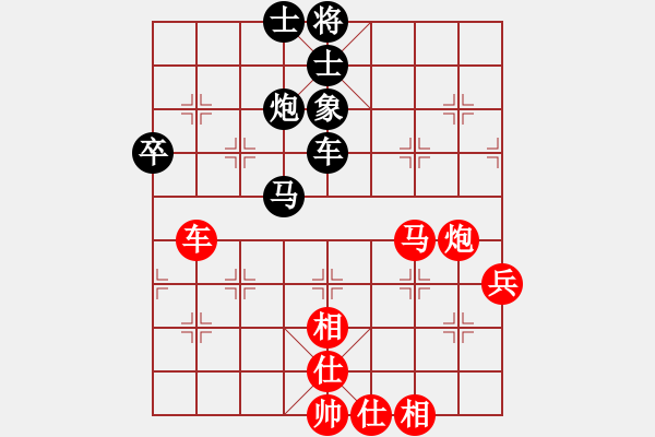 象棋棋譜圖片：蔣全勝 先和 張江 - 步數(shù)：130 