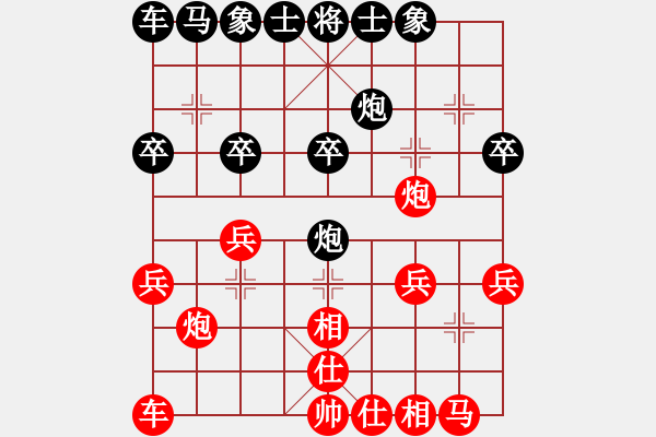 象棋棋谱图片：蒋全胜 先和 张江 - 步数：20 