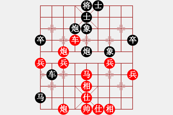 象棋棋谱图片：蒋全胜 先和 张江 - 步数：70 