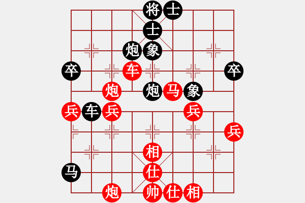 象棋棋谱图片：蒋全胜 先和 张江 - 步数：80 