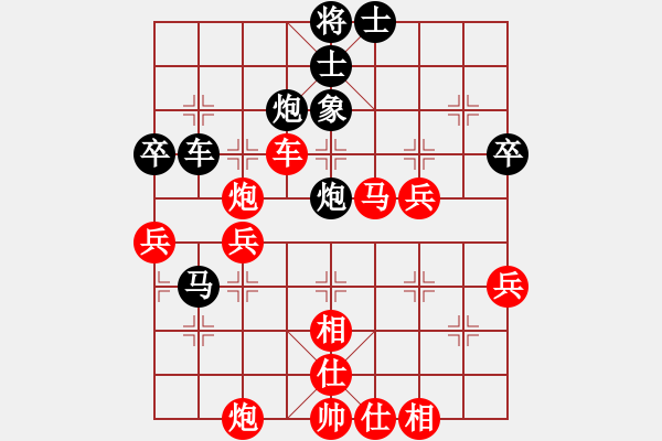 象棋棋谱图片：蒋全胜 先和 张江 - 步数：90 