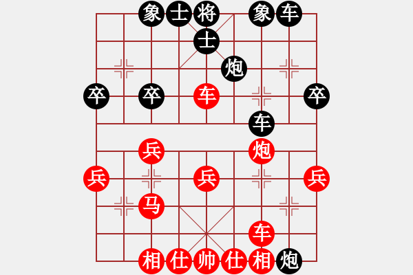 象棋棋譜圖片：一掃平(5段)-勝-刀光一亮(2段) - 步數(shù)：30 