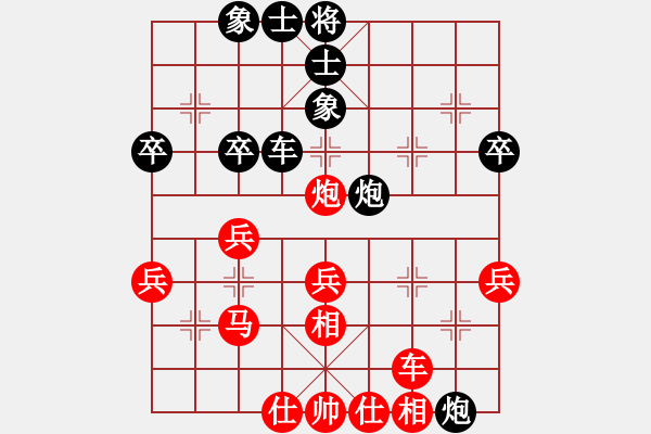 象棋棋譜圖片：一掃平(5段)-勝-刀光一亮(2段) - 步數(shù)：40 