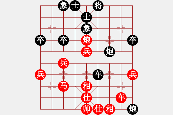 象棋棋譜圖片：一掃平(5段)-勝-刀光一亮(2段) - 步數(shù)：50 