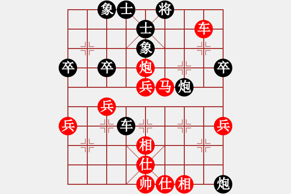 象棋棋譜圖片：一掃平(5段)-勝-刀光一亮(2段) - 步數(shù)：57 