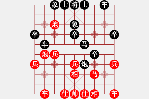 象棋棋谱图片：燕双飞(9级)-胜-毛毛熊(2段) - 步数：30 