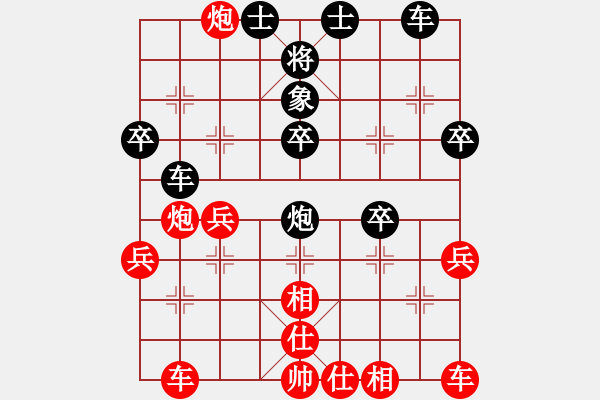 象棋棋谱图片：燕双飞(9级)-胜-毛毛熊(2段) - 步数：40 