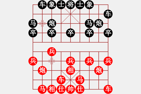 象棋棋譜圖片：2014“涵宇杯”江西省上饒市第九屆象棋棋王賽第一輪吳恒忠負(fù)姜曉 - 步數(shù)：10 