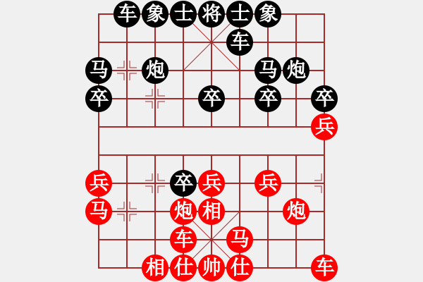 象棋棋譜圖片：2014“涵宇杯”江西省上饒市第九屆象棋棋王賽第一輪吳恒忠負(fù)姜曉 - 步數(shù)：20 