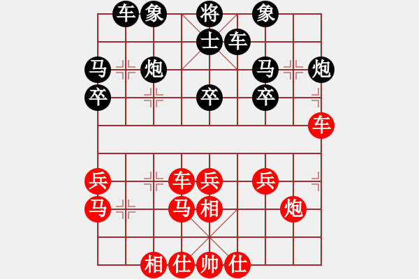 象棋棋譜圖片：2014“涵宇杯”江西省上饒市第九屆象棋棋王賽第一輪吳恒忠負(fù)姜曉 - 步數(shù)：30 