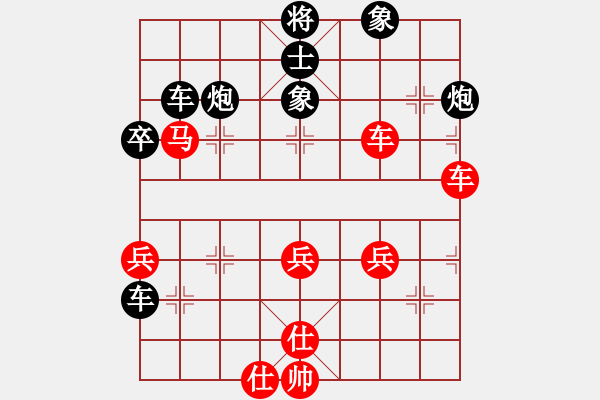 象棋棋譜圖片：2014“涵宇杯”江西省上饒市第九屆象棋棋王賽第一輪吳恒忠負(fù)姜曉 - 步數(shù)：50 