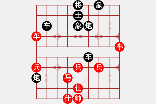 象棋棋譜圖片：2014“涵宇杯”江西省上饒市第九屆象棋棋王賽第一輪吳恒忠負(fù)姜曉 - 步數(shù)：60 