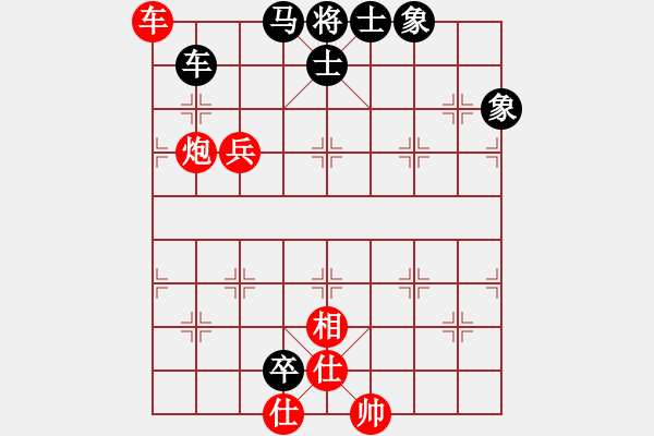 象棋棋譜圖片：三核小蟲(9星)-和-掃地神魔(9星) - 步數(shù)：100 